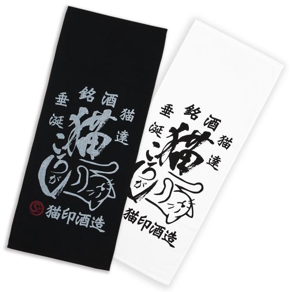猫 おもしろ かわいい タオル 猫ころがし ネコ ねこ 猫柄 雑貨 手ぬぐいタオル 爆買 SCOPY...