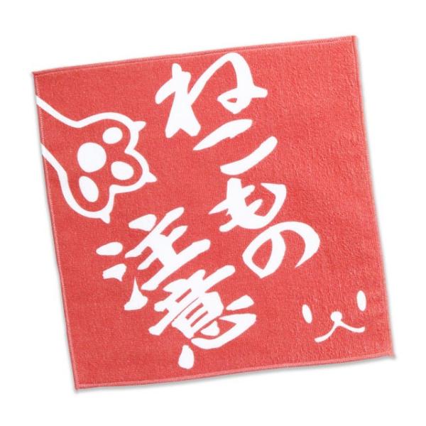 猫 おもしろ かわいい タオル ねこもの注意 ネコ ねこ 猫柄 雑貨 ミニタオル 爆買 SCOPY ...