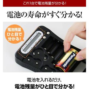 電池チェッカー 単1 単2 単3 単4 単5 ...の詳細画像3