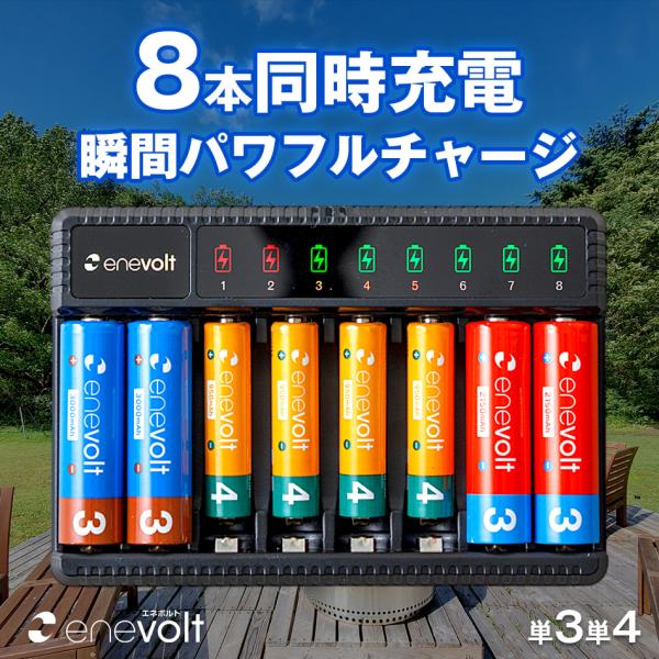 充電池 充電器 電池 充電器 USB 単3 単4 対応 USB充電器 Type-C 対応 ニッケル水...