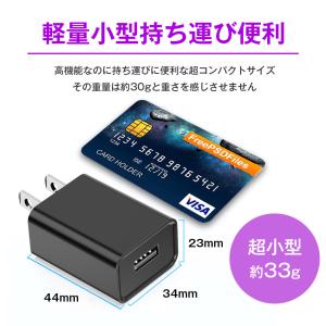 【6個セット】ACアダプター チャージャー U...の詳細画像3