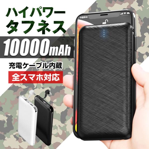 モバイルバッテリー 大容量 iPhone 10000mAh E-09 Oshimoba 急速充電 ス...