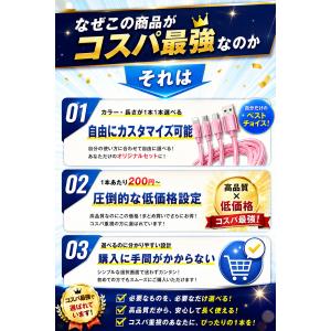 ★まとめ買い★ 充電ケーブル Type-Cケー...の詳細画像4