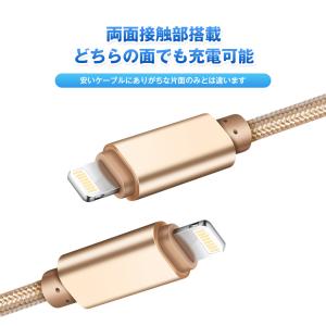 iPhoneケーブル 急速充電 0.25m 0...の詳細画像4