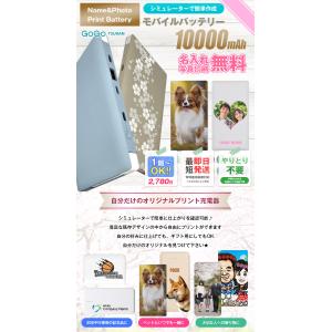 ＼55円OFF★/ iPhone モバイルバッ...の詳細画像2