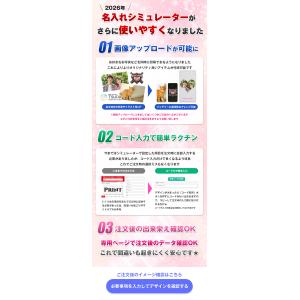 オリジナル モバイルバッテリー 名前入れ iP...の詳細画像1