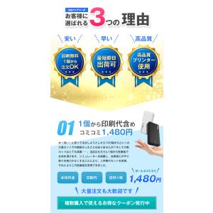 オリジナル モバイルバッテリー 名前入れ iP...の詳細画像4