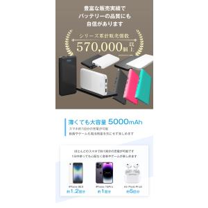 ＼100円OFF/モバ充電 モバイルバッテリー...の詳細画像3