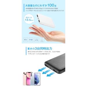 ＼100円OFF/モバ充電 モバイルバッテリー...の詳細画像4