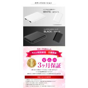 ＼100円OFF/モバ充電 モバイルバッテリー...の詳細画像5