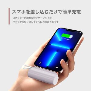 ＼200円OFF/モバ充電 モバイルバッテリー...の詳細画像2