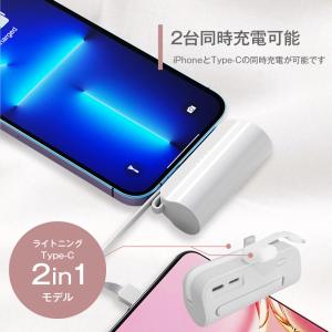 ＼200円OFF/モバ充電 モバイルバッテリー...の詳細画像4