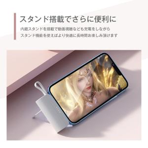 ＼200円OFF/モバ充電 モバイルバッテリー...の詳細画像5
