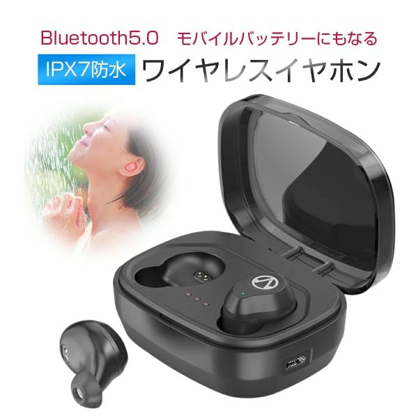 Bluetooth イヤホン カナル型 ワイヤレスイヤホン TWS-X10 Bluetooth5.0...