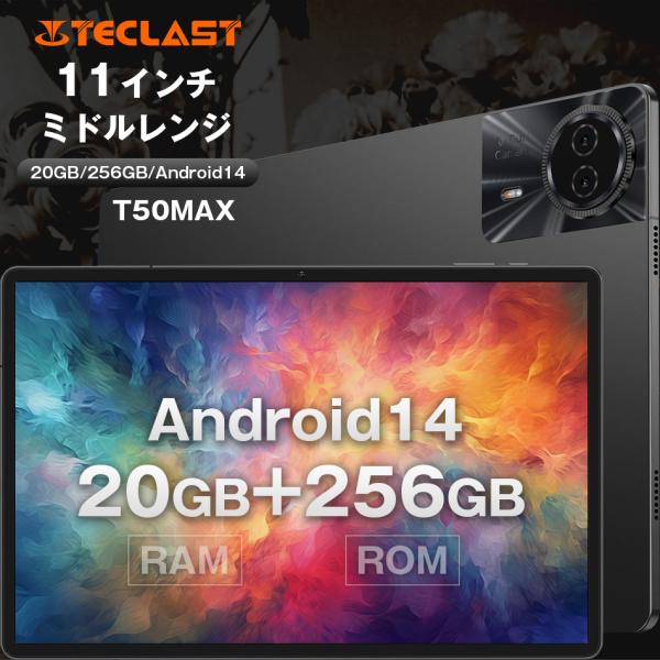 ＼ケース付★／タブレット 本体 11インチ T50MAX Teclast wi-fi android...