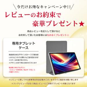 ＼ケース付★/タブレット 本体 11インチ T...の詳細画像3
