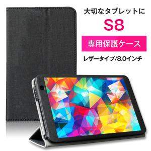 8インチ 7インチ 対応 タブレット用 キーボード付きケース microUSB