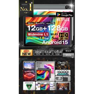 【1000円OFF★】タブレット PC 10イ...の詳細画像1