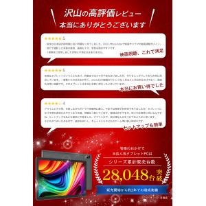 【1000円OFF★】タブレット PC 10イ...の詳細画像4