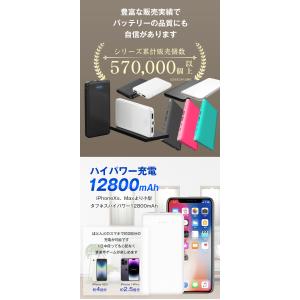 ＼50円OFF/モバイルバッテリー 大容量 1...の詳細画像3
