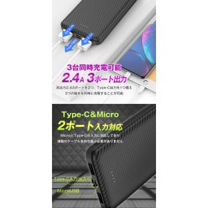 ＼50円OFF/モバイルバッテリー 大容量 1...の詳細画像4