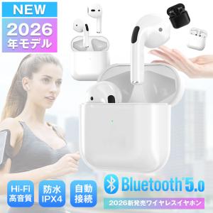 ワイヤレスイヤホン おすすめ bluetoot...の詳細画像1