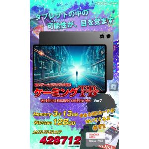 【3000円OFF★】タブレット PC 11イ...の詳細画像1