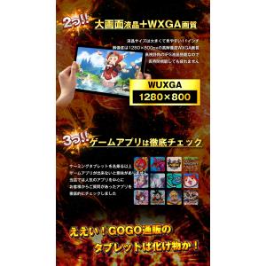 【3000円OFF★】タブレット PC 11イ...の詳細画像4