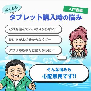 【3000円OFF★】＼店長おすすめ/タブレッ...の詳細画像4