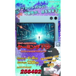 【3000円OFF★】＼ケース付★/タブレット...の詳細画像1
