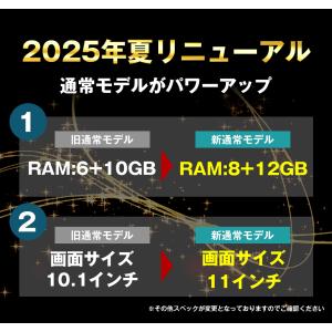 【3000円OFF★】＼ケース付★/タブレット...の詳細画像3