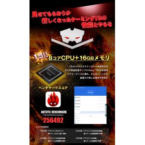 【3000円OFF★】＼ケース付★/タブレット...の詳細画像4