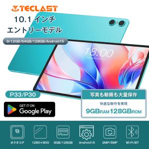 【1000円OFF★】タブレットPC 10イン...の詳細画像1