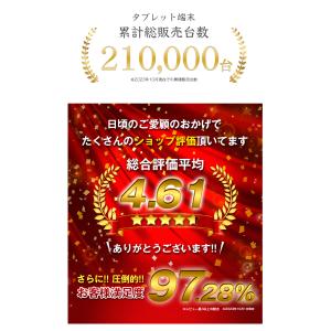 【2000円OFFクーポン】タブレットPC 1...の詳細画像2