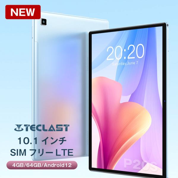 タブレットPC 本体 10インチ P20S メモリ4GB 64GB SIMフリー android 1...