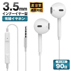 Apple Apple純正イヤホンiPod iPhone iPad専用iPhone本体標準同梱品