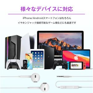 有線イヤホン 3.5mmジャック コード マイ...の詳細画像5