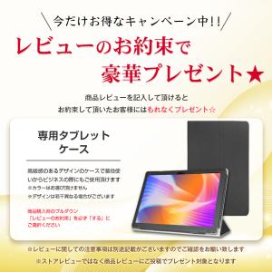 ＼ケース付/【1000円OFF★】タブレット ...の詳細画像3