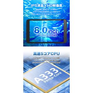 【555円OFF★】8インチタブレット コンパ...の詳細画像3