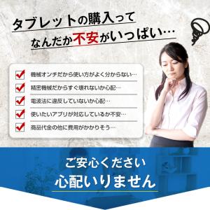【1000円OFF★】＼10点セット/ケース付...の詳細画像5