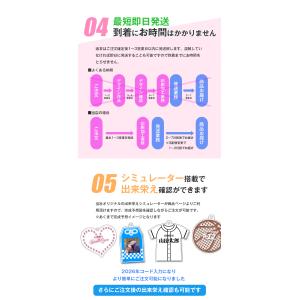 名入れ 写真印刷 アクリル キーホルダー おな...の詳細画像5