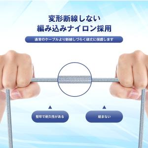 3in1 iPhoneケーブル 3本セット T...の詳細画像2