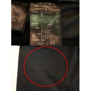 【中古】 nano universe メンズダ...の詳細画像3