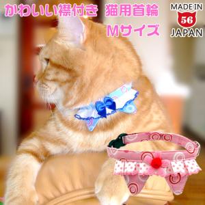 ゴロにゃんオリジナル ちょこえり猫首輪タータンチェック かわいい襟
