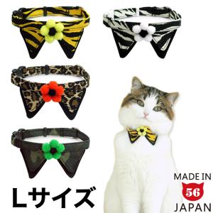 ゴロにゃんオリジナル ちょこえり猫首輪タータンチェック かわいい襟