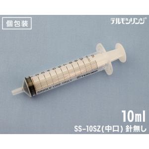 テルモ シリンジ(針無し) 10ml 1本 犬猫 ペット 電子線滅菌済 (SS-10SZ)