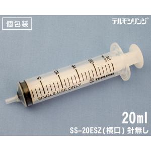 テルモ シリンジ (針無し) 20ml 1本 犬猫 ペット 電子線滅菌済 (SS-20ESZ)の商品画像