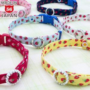 猫の首輪 デイリー猫用首輪EX ちっちゃいいちご...の商品画像