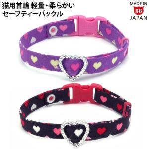 猫 首輪 黒レース＆リボン付タータンチェック丸猫服 : 56nyan 猫用品