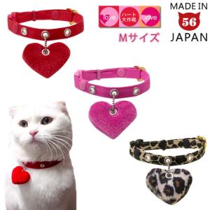 猫の首輪 キューティーハートおしゃれ猫用首輪 Lサイズ : 56nyan 猫